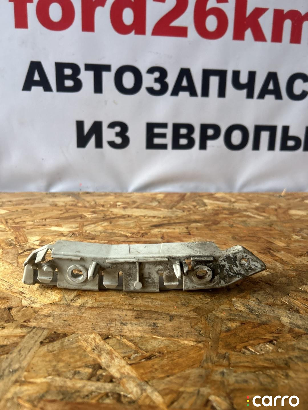 кронштейн крепления бампера переднего левый Ford Focus 3 поколение 2012г. - фото №2