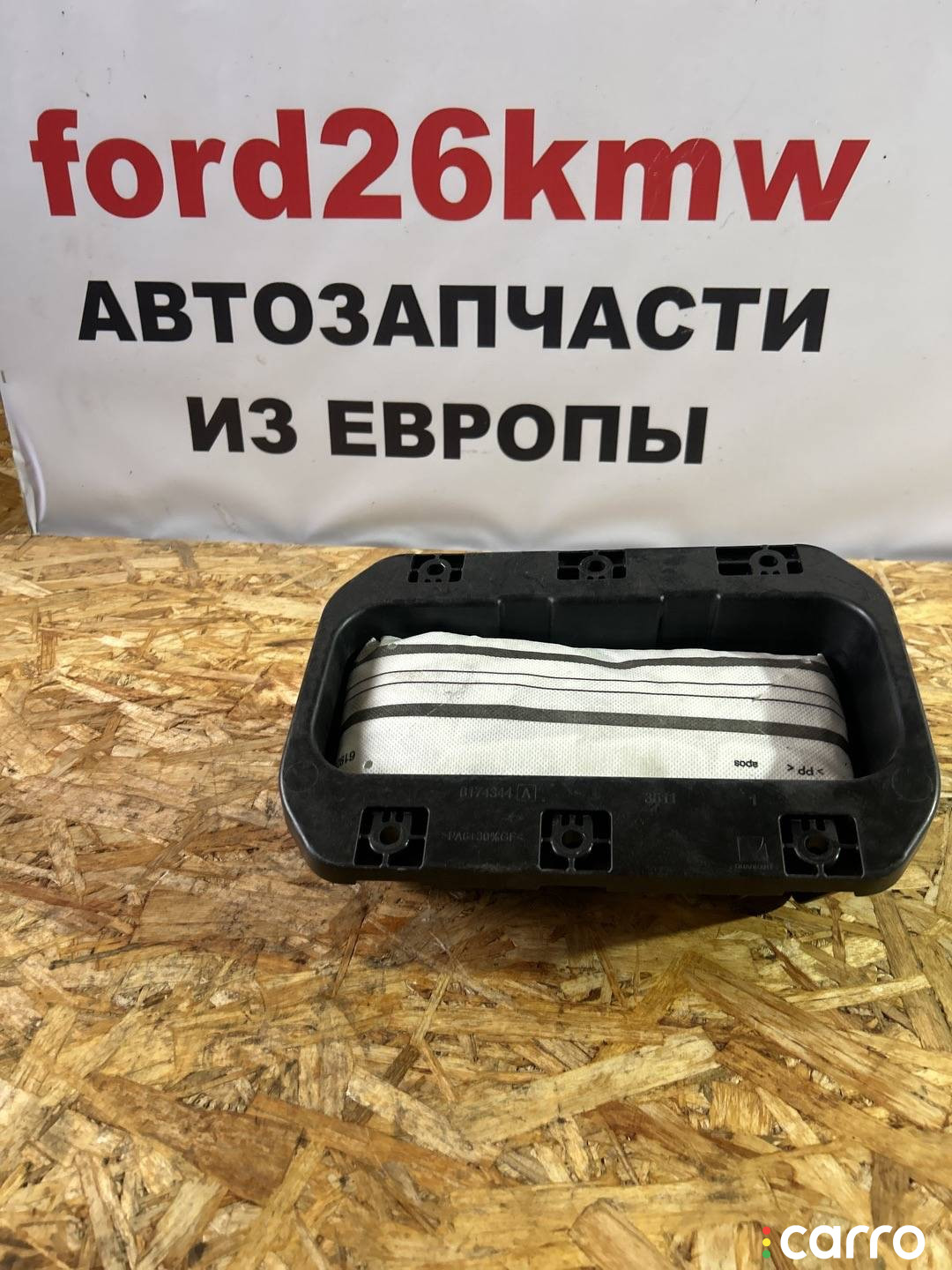 BM51-A044A74-CC подушка безопасности пассажира Ford Focus 3 поколение 2012г. - фото №1