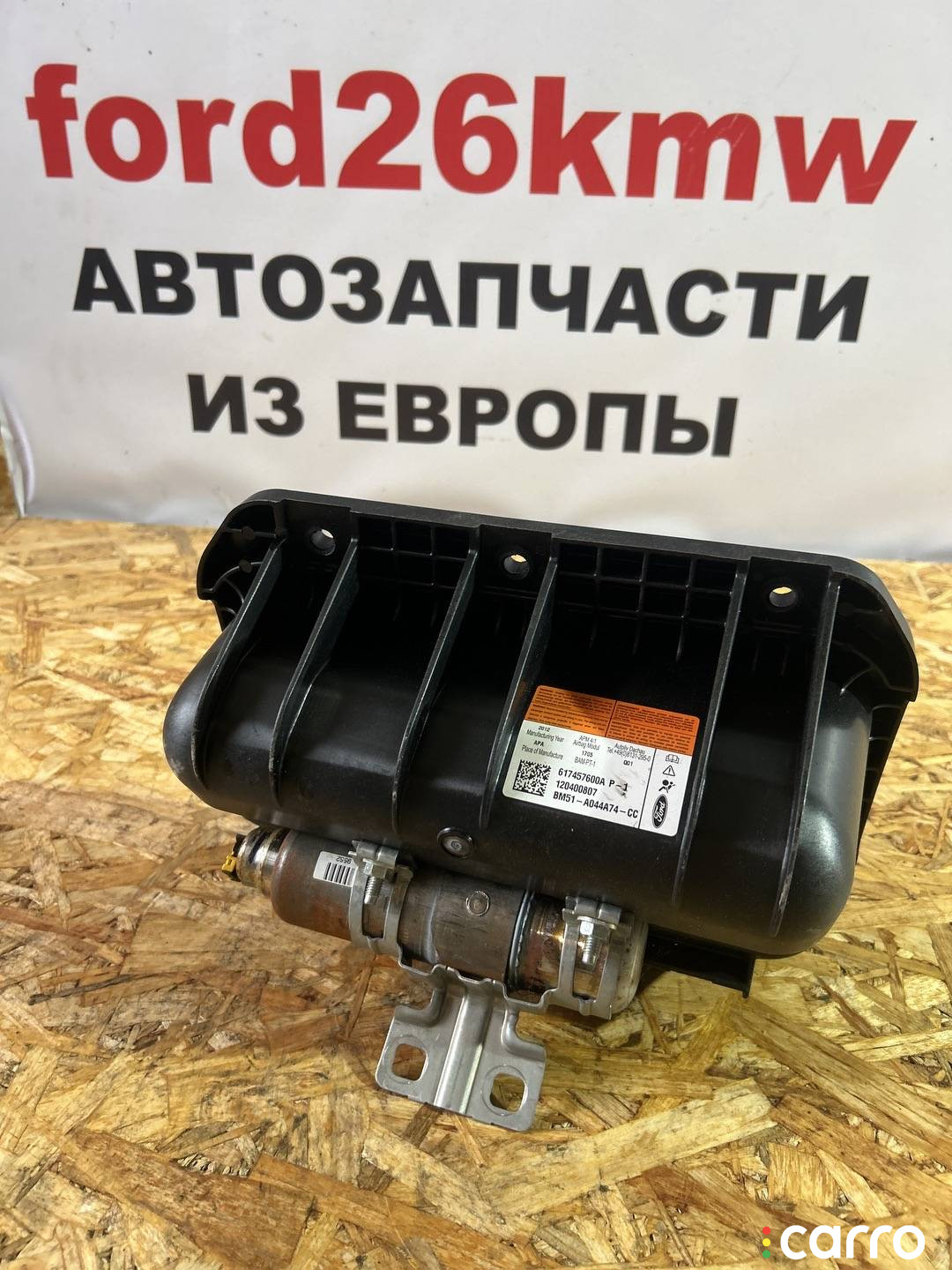 BM51-A044A74-CC подушка безопасности пассажира Ford Focus 3 поколение 2012г. - фото №2
