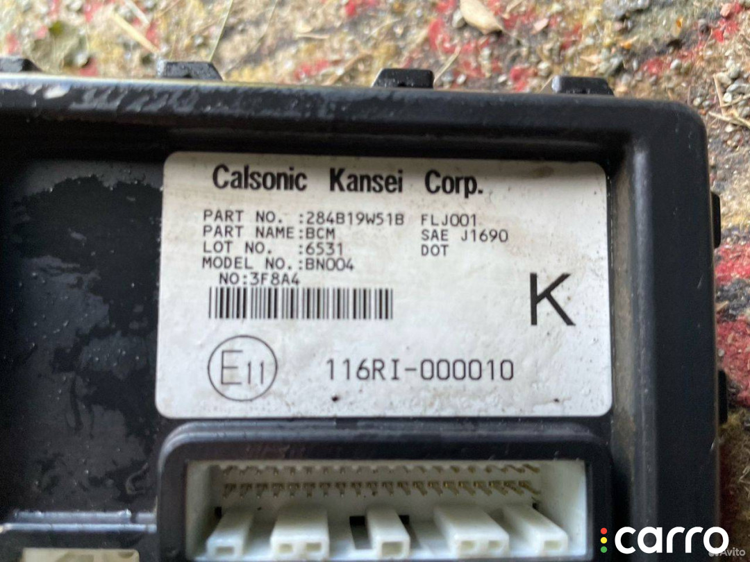 блок комфорта Nissan Teana J31 2006г. - фото №2