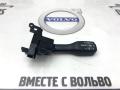 84632-48010 Переключатель круиз-контроля Lexus RX450H GYL25 2018г. - фото №2