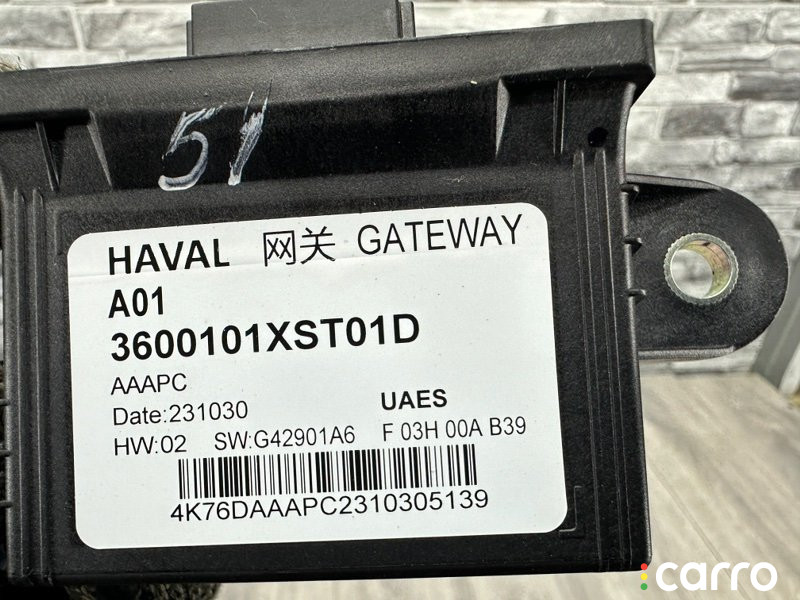 3600101XST01D Блок электронный Haval Jolion 2024г. - фото №8