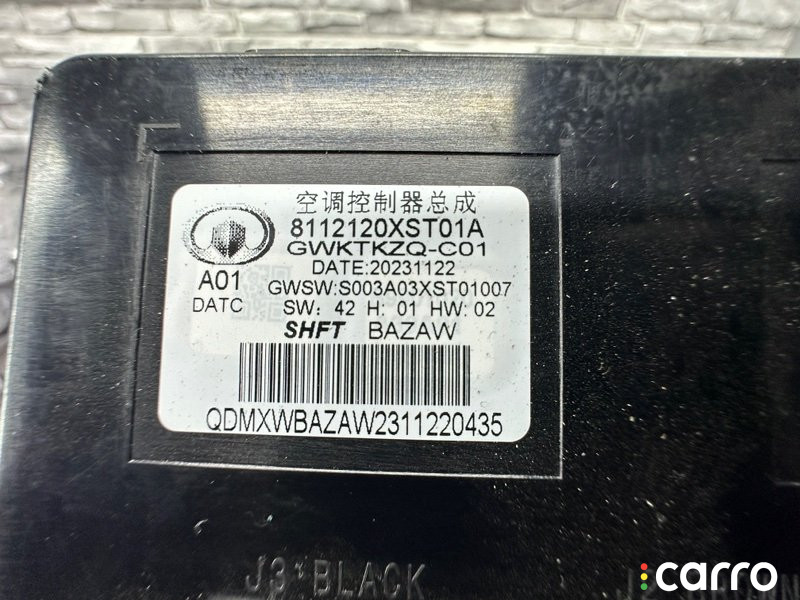 8112120XST01A Блок электронный Haval Jolion 2024г. - фото №7