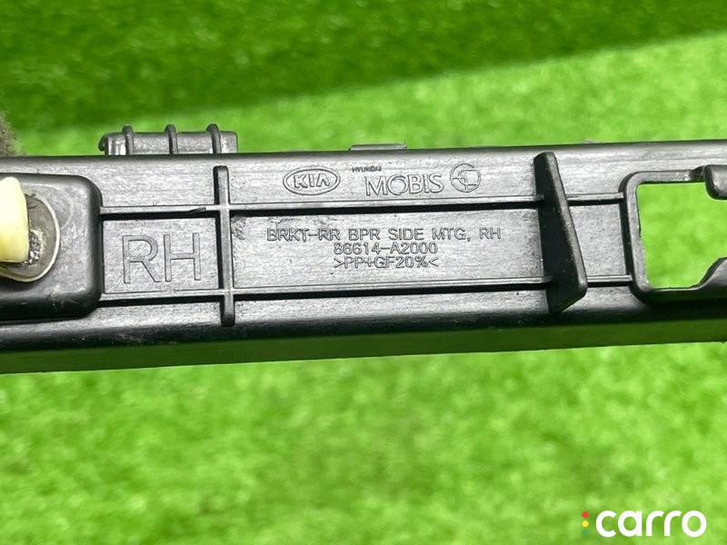 86614A2000 Направляющая заднего бампера правая Kia Ceed JD 2013г. - фото №10