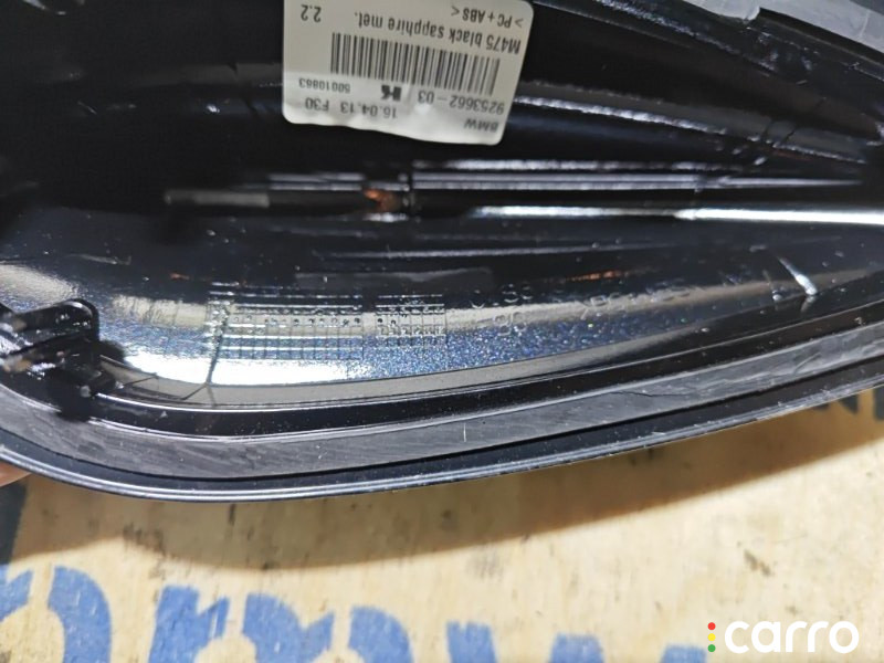 65209229896, 9253662 антенна BMW 3-series 2013г. - фото №11