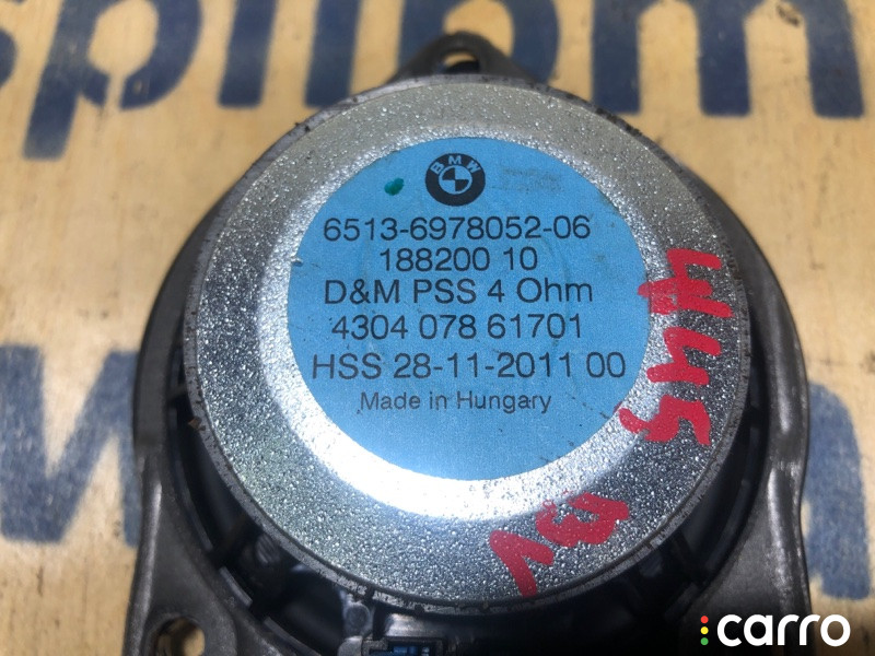 65136978052 Динамик BMW X5 2012г. - фото №3