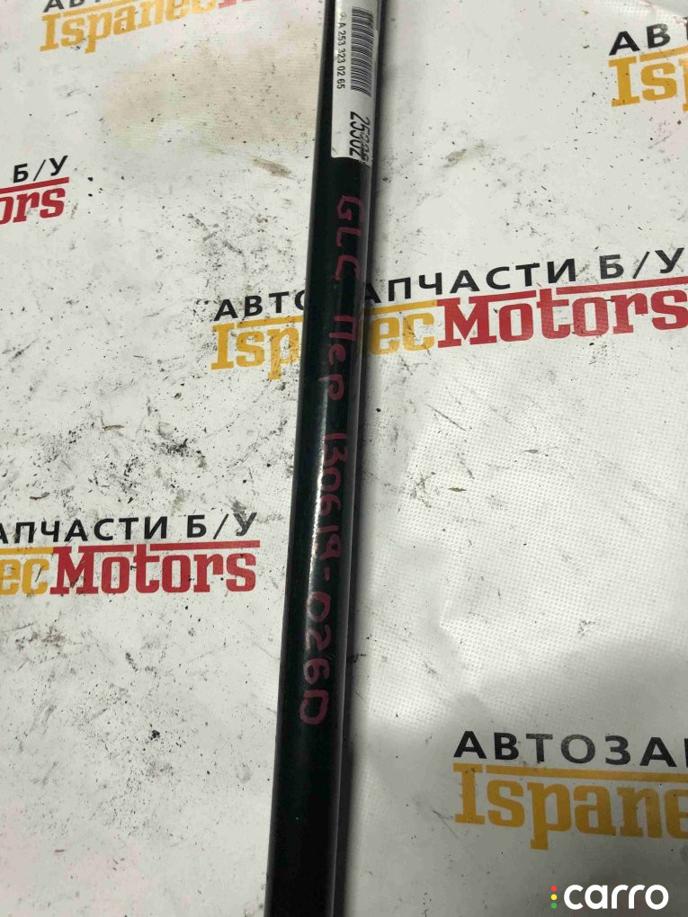 A2533230265 Стабилизатор подвески(поперечной устойчивости)передний Mercedes-Benz GLC 2017г. - фото №3