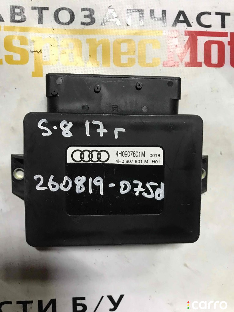 4H0907801M Блок ручника (стояночного тормоза) Audi S8 2016г. - фото №1