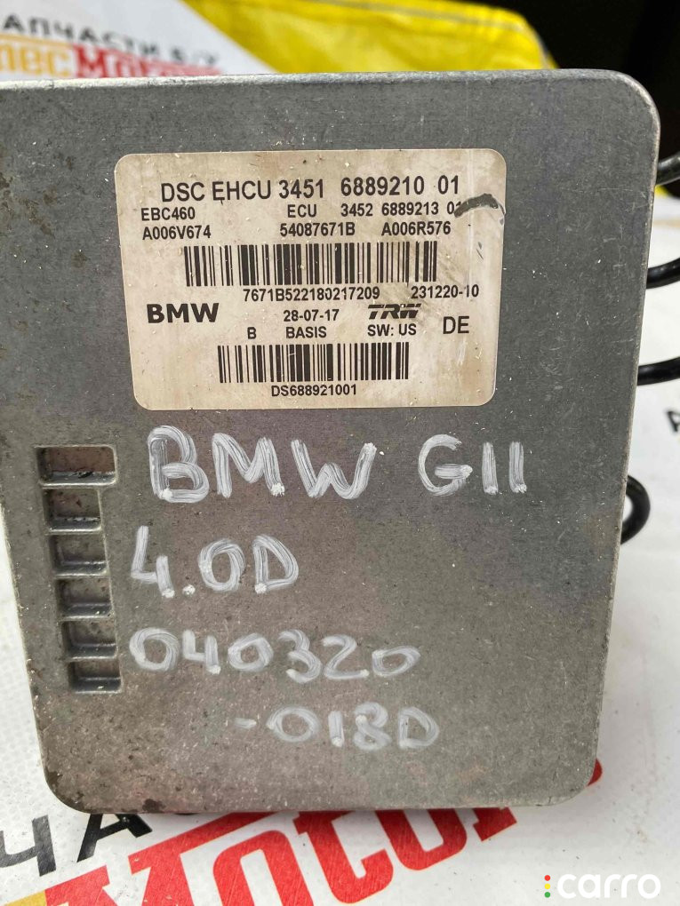 6889210, 54087671B Блок ABS BMW 7 2017г. - фото №3