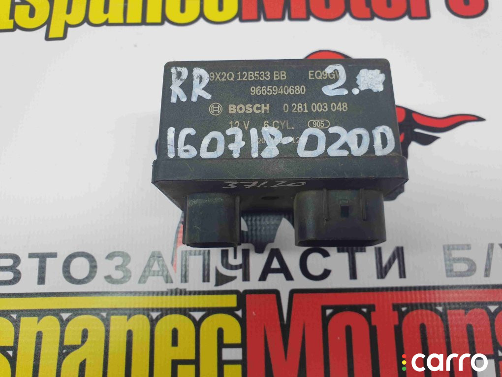9X2Q12B533BB, LR014309, C2D2636 Реле накала свечей Land Rover Discovery 4 2010г. - фото №1