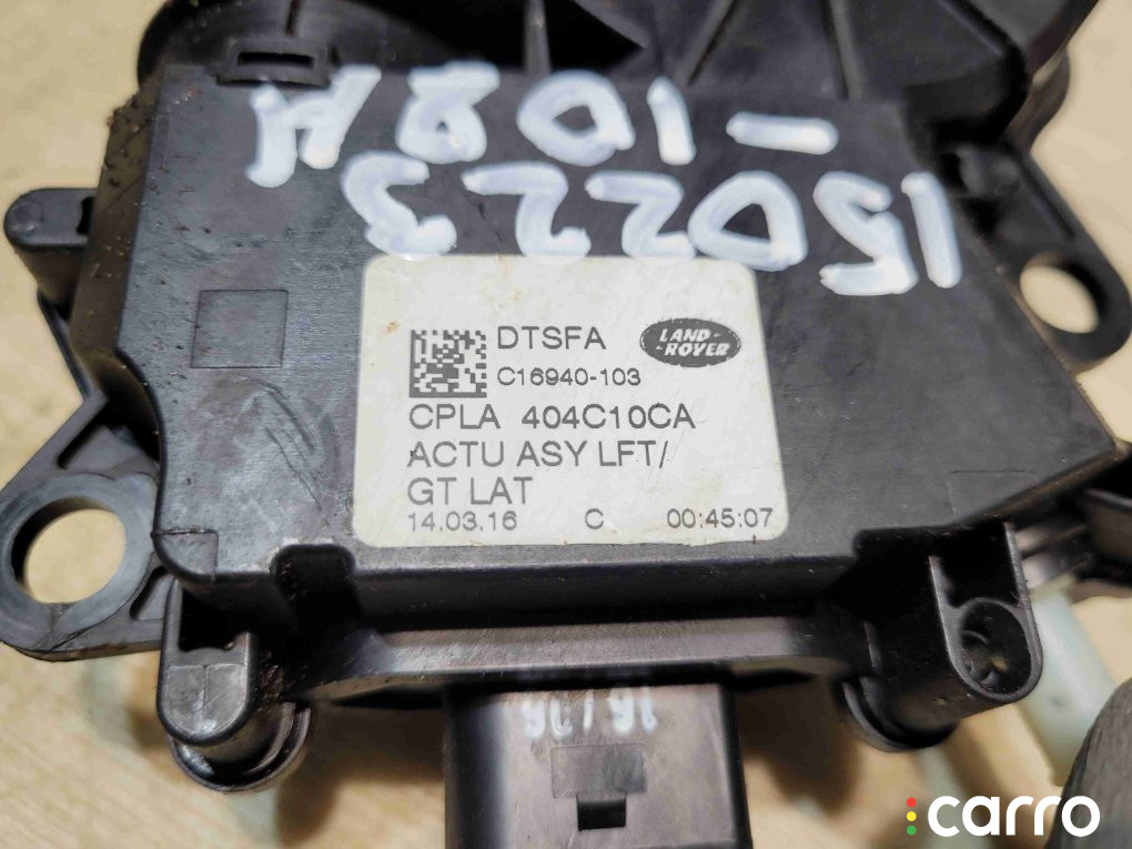 CPLA-404C10-CA Активатор замка багажника Land Rover Range Rover 2016г. - фото №4