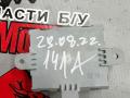 GJ32-14D617-BA Блок комфорта Land Rover Range Rover Evoque 2016г. - фото №2