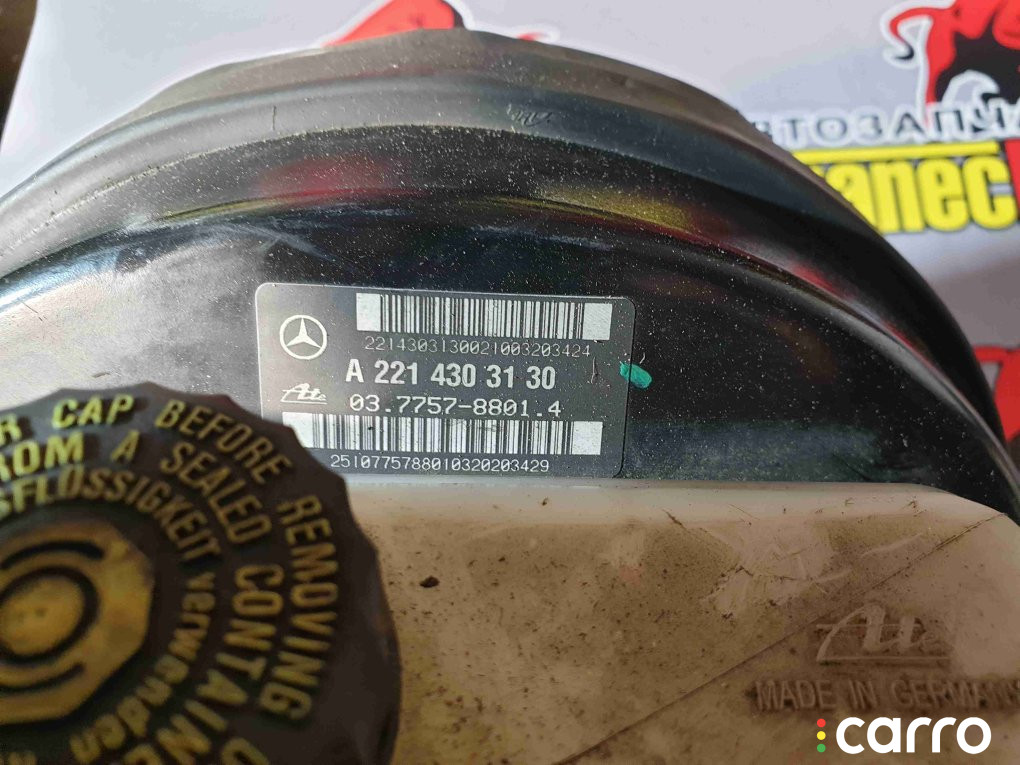 A2214303130 Вакуумный усилитель тормозов Mercedes-Benz S-Class 2010г. - фото №3
