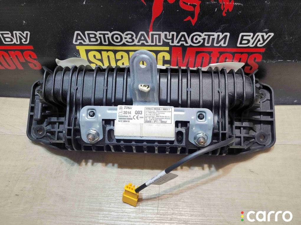 A2228603302 Подушка безопасности Mercedes-Benz S-Class 2014г. - фото №5