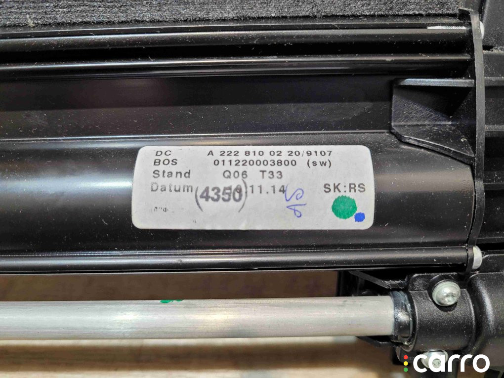 A2228100220 Шторка двери Mercedes-Benz S-Class 2014г. - фото №4