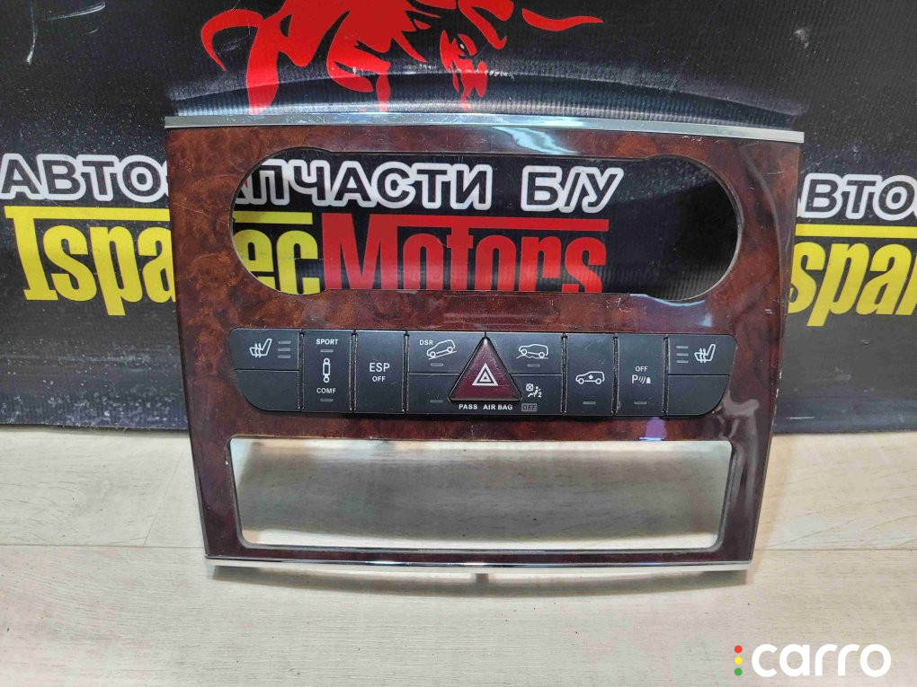 A1648709510 Блок кнопок Mercedes-Benz GL 2011г. - фото №1