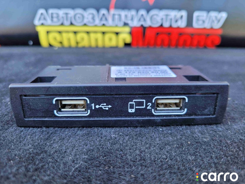 A1728202000 Разъем AUX / USB Mercedes-Benz GLS 2017г. - фото №3