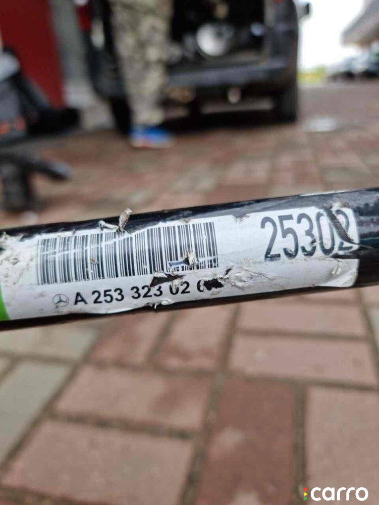 A2533230265 Стабилизатор подвески(поперечной устойчивости)передний Mercedes-Benz GLC 2017г. - фото №1