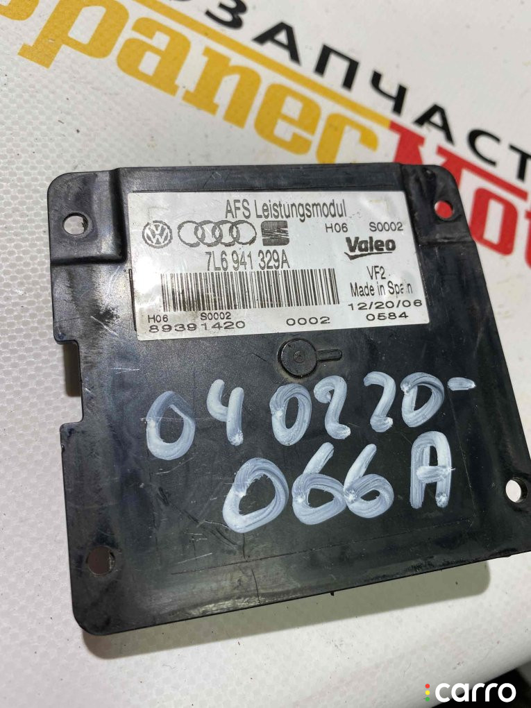 7L6941329A Блок розжига ксенона Volkswagen Touareg 2008г. - фото №1