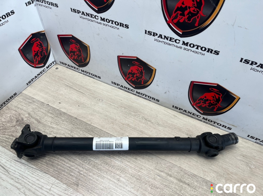 HK83-3219-BC Карданный вал Land Rover Range Rover Velar 2019г. - фото №1