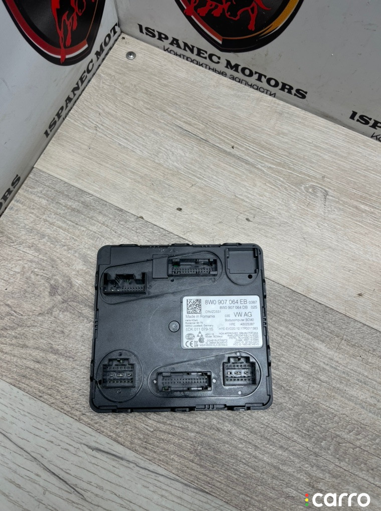 8W0907064EB, 8W0907064DB Блок комфорта AUDI S4 2018г. - фото №1