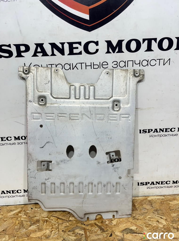 L8B2-6E028-AB Защита двигателя Land Rover Defender 2023г. - фото №1