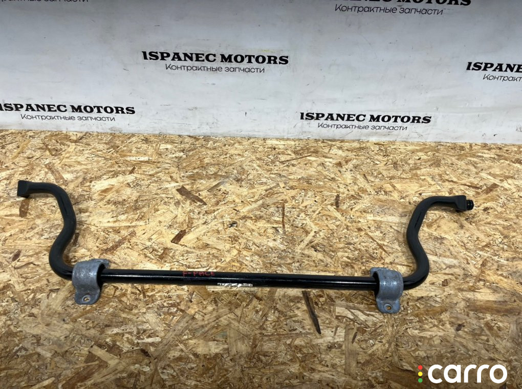 J8A25482FB Стабилизатор подвески(поперечной устойчивости)передний Land Rover Range Rover Velar 2017г. - фото №1