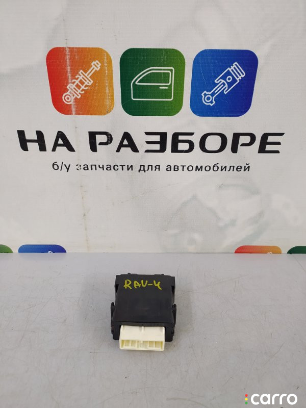 85940-42030 реле стеклоочистителя TOYOTA rav4 2017г. - фото №2