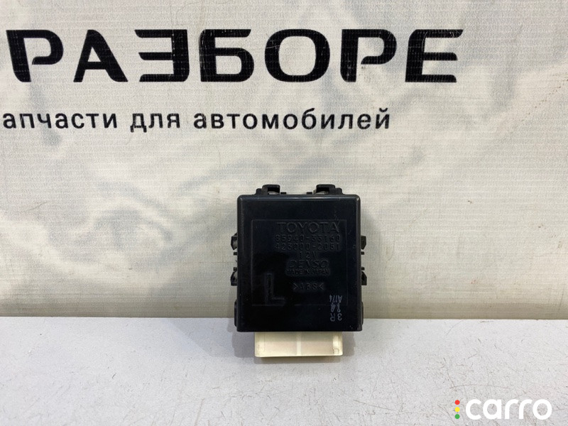 8594033160 реле стеклоочистителя TOYOTA CAMRY 2014г. - фото №1
