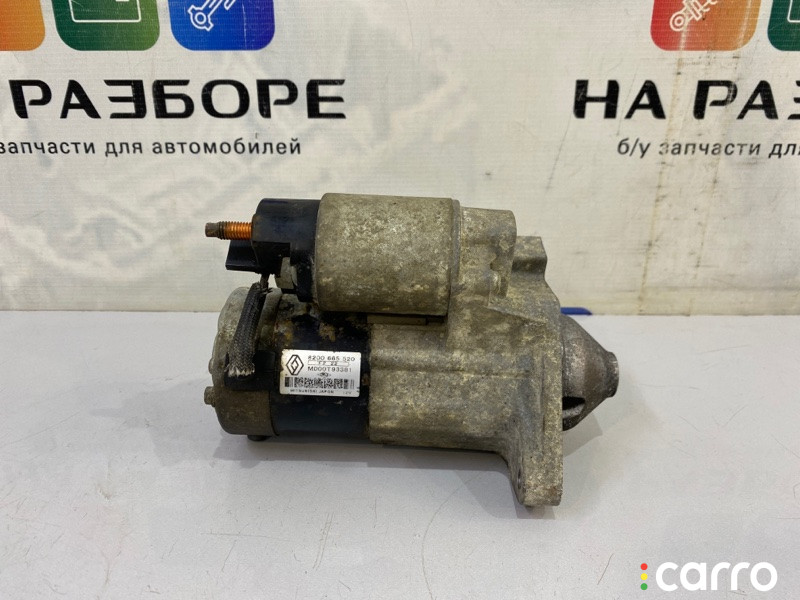 8200665520 стартер Renault Duster 2012г. - фото №4
