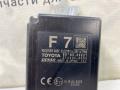897B0-33221 Блок бесключевого доступа TOYOTA CAMRY 2020г. - фото №4