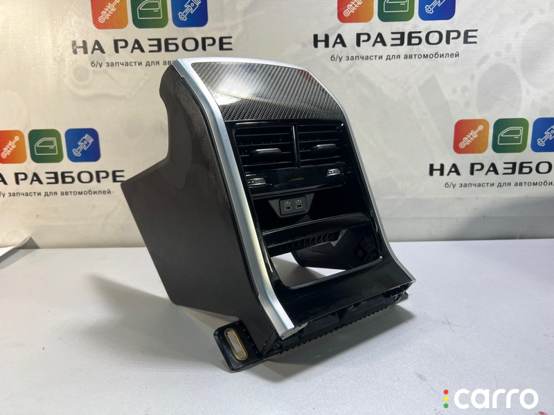 51168099529 Консоль между сидений BMW M850I 2021г. - фото №1