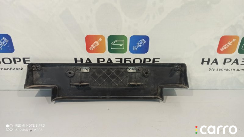5211460230 рамка для номера Toyota Land Cruiser 2017г. - фото №2