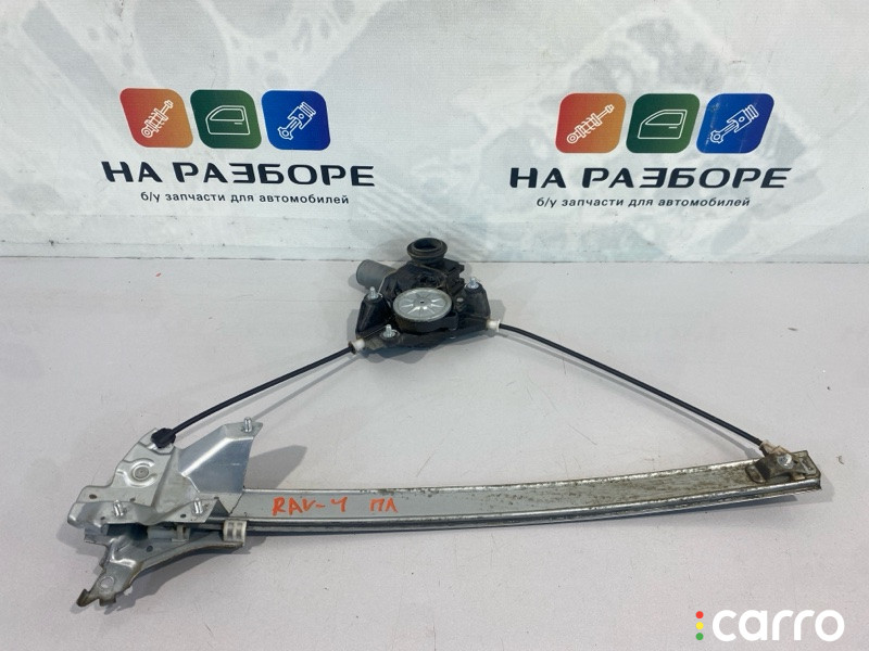 8572042130 стеклоподъемник Toyota Rav4 2020г. - фото №1