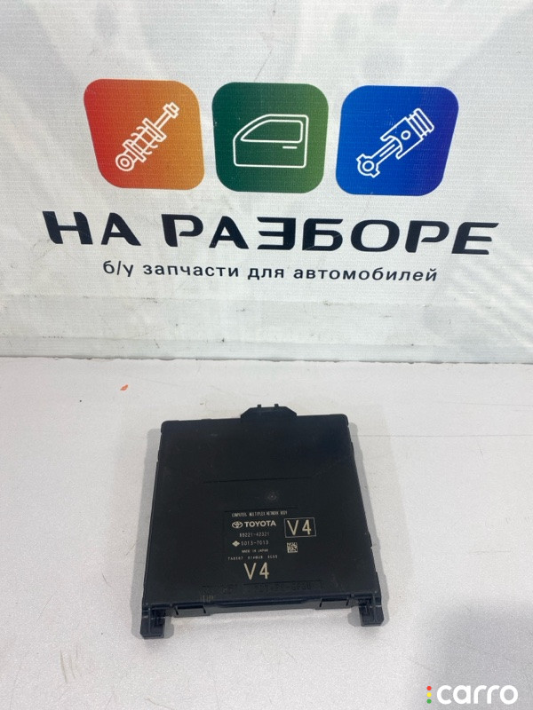 89221-42321 блок комфорта Toyota Rav4 2020г. - фото №1