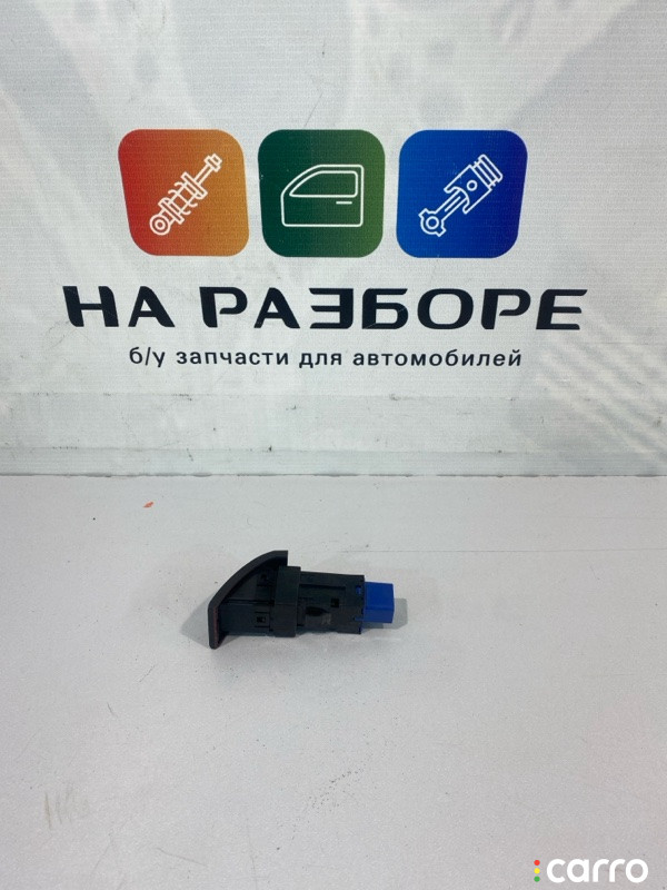 84332-42030 кнопка аварийной остановки Toyota Rav4 2020г. - фото №2