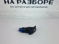 84332-42030 кнопка аварийной остановки Toyota Rav4 2020г. - фото №3