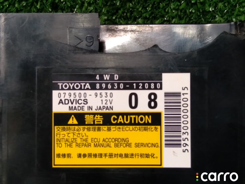 8963012080 Блок электронный Toyota Corolla Fielder 2014г. - фото №2