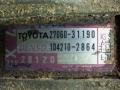 27060-31190 генератор Toyota Land Cruiser Prado 2013г. - фото №4
