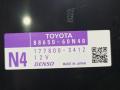 8865060N40 Блок электронный Toyota Land Cruiser Prado 2013г. - фото №3