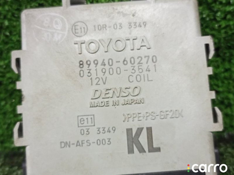 8994060270 Блок электронный Toyota Land Cruiser Prado 2013г. - фото №3