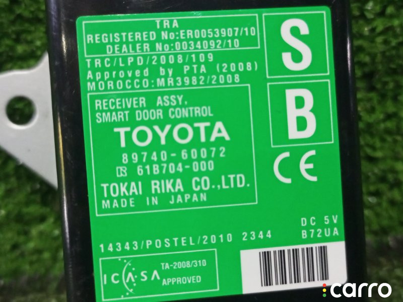 8974060072 Блок электронный Toyota Land Cruiser Prado 2013г. - фото №3