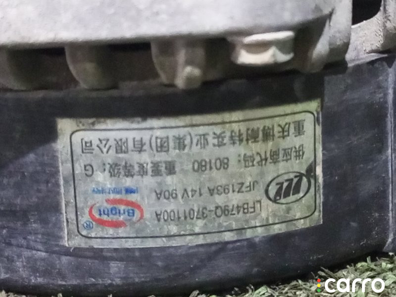 генератор Lifan X60 2015г. - фото №5