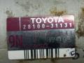 28100-31131 стартер Toyota Land Cruiser Prado 2013г. - фото №3