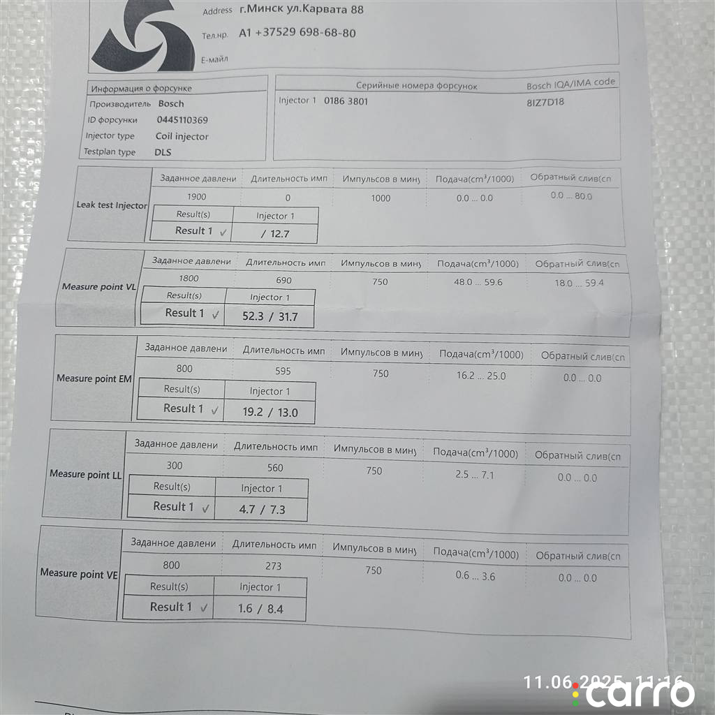 CFF, CFH, CFG, 03L130277J, CLC, CGL, CDB, 03L130277Q, CJC, CSH, CKT, CNE, CNF, CKU, CSL Форсунка Audi A3 2010г. - фото №4