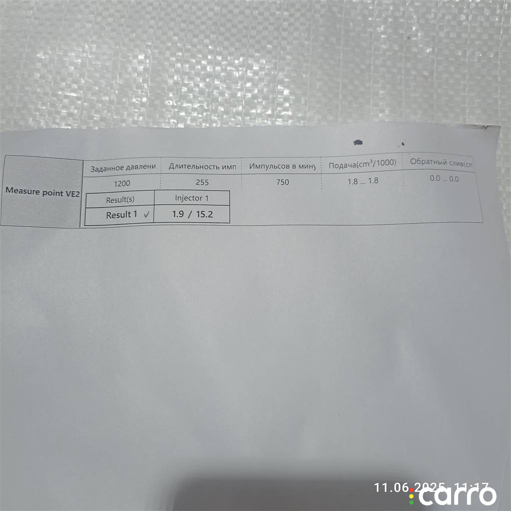 CFF, CFH, CFG, 03L130277J, CLC, CGL, CDB, 03L130277Q, CJC, CSH, CKT, CNE, CNF, CKU, CSL Форсунка Audi A3 2010г. - фото №5