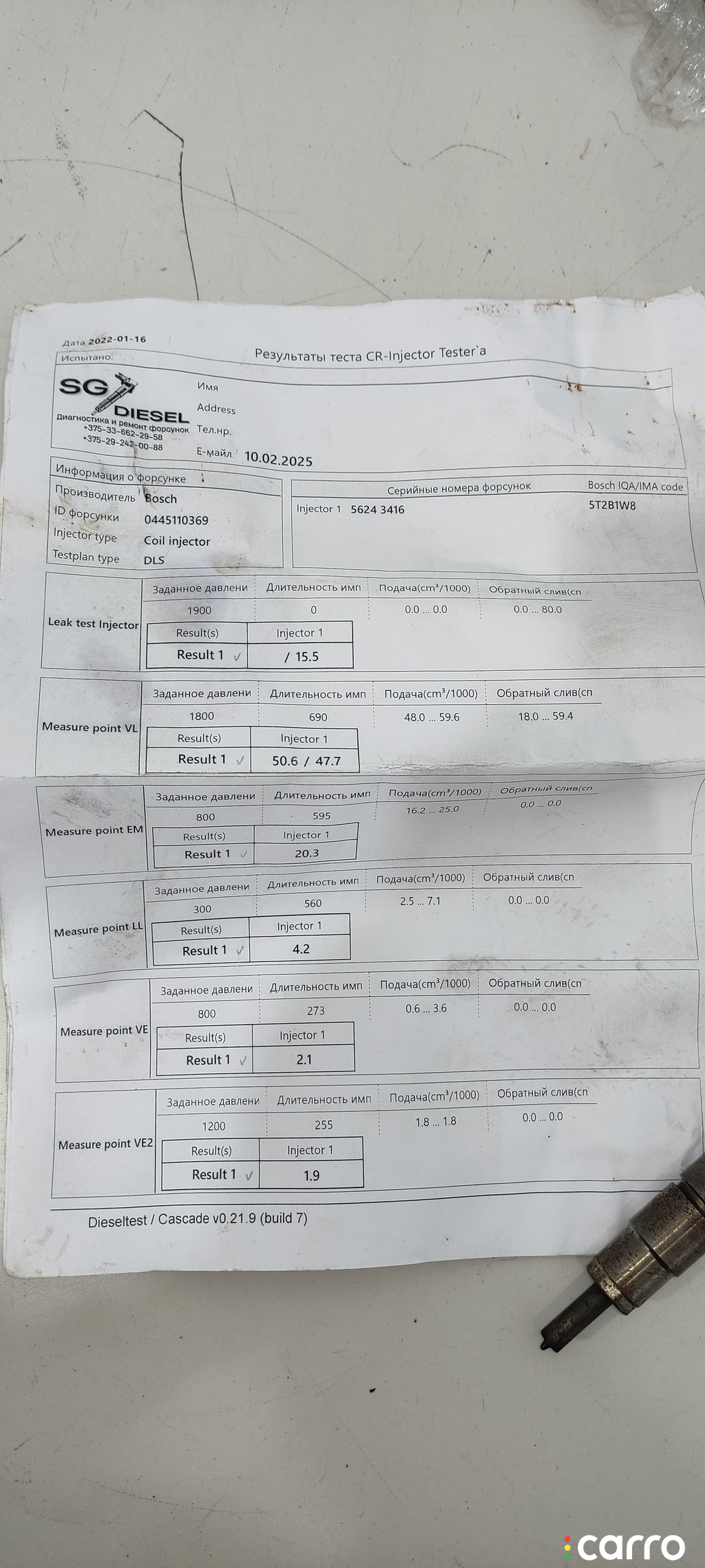 CFF, CFH, CFG, 03L130277J, CLC, CGL, CDC, 03L130277Q, CJC, CSH, CKT, CNE, 03L906051, 057130764H, 057130764AB, 0445110369, 03L130755AC, 03L130089P, 445110368, 0445110646, 0445118369, 04L130755D, 0986435166 Форсунка Volkswagen Crafter 2013г. - фото №12