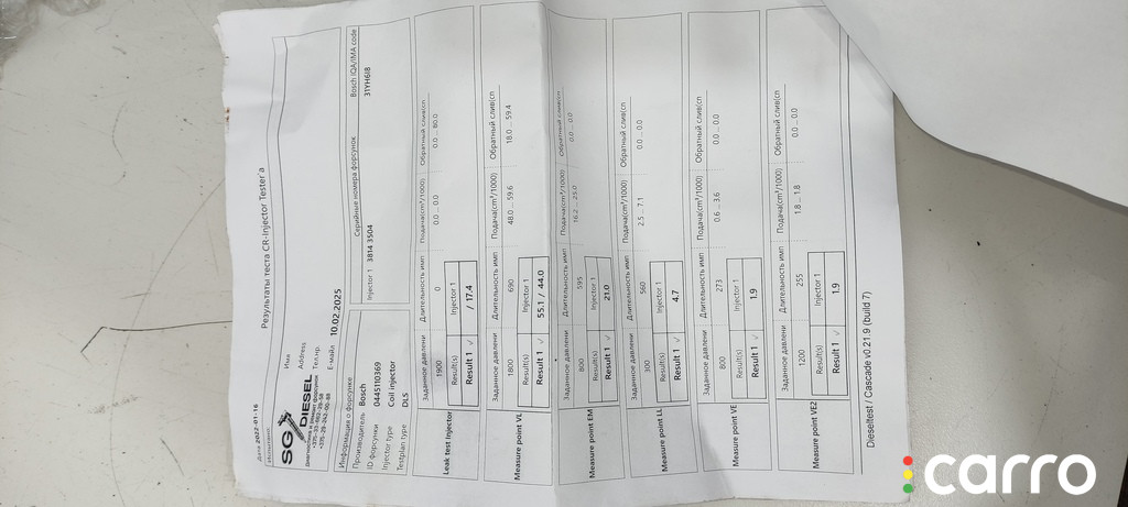 CFF, CFH, CFG, 03L130277J, CLC, CGL, CDC, 03L130277Q, CJC, CSH, CKT, CNE, 03L906051, 057130764H, 057130764AB, 0445110369, 03L130755AC, 03L130089P, 445110368, 0445110646, 0445118369, 04L130755D, 0986435166 Форсунка Volkswagen Crafter 2013г. - фото №13