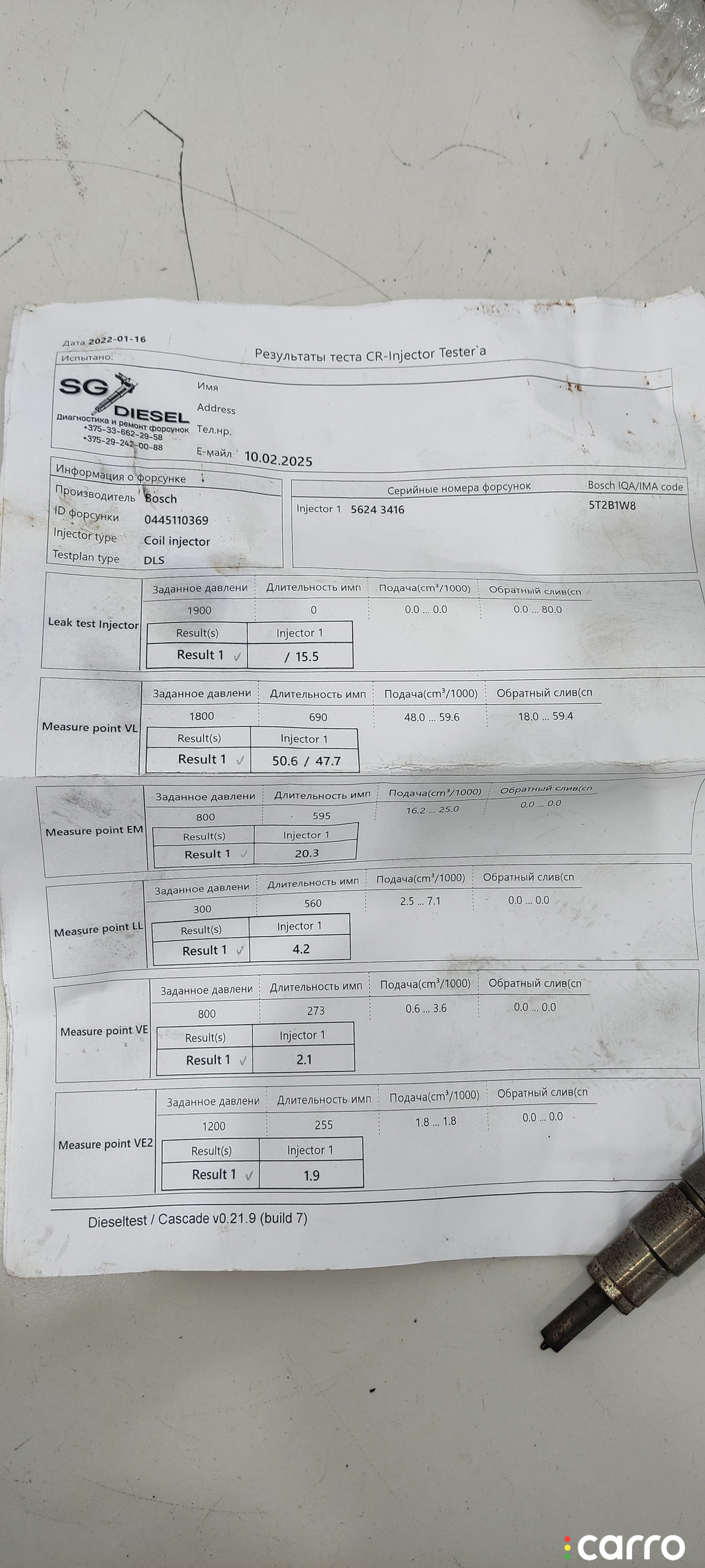 CFF, CFH, CFG, 03L130277J, CLC, CGL, CDC, 03L130277Q, CJC, CSH, CKT, CNE, 03L906051, 057130764H, 057130764AB, 0445110369, 03L130755AC, 03L130089P, 445110368, 0445110646, 0445118369, 04L130755D, 0986435166 ТНВД Volkswagen Crafter 2013г. - фото №12