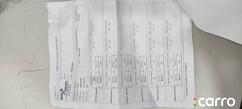 CFF, CFH, CFG, 03L130277J, CLC, CGL, CDC, 03L130277Q, CJC, CSH, CKT, CNE, 03L906051, 057130764H, 057130764AB, 0445110369, 03L130755AC, 03L130089P, 445110368, 0445110646, 0445118369, 04L130755D, 0986435166 ТНВД Volkswagen Crafter 2013г. - фото №13